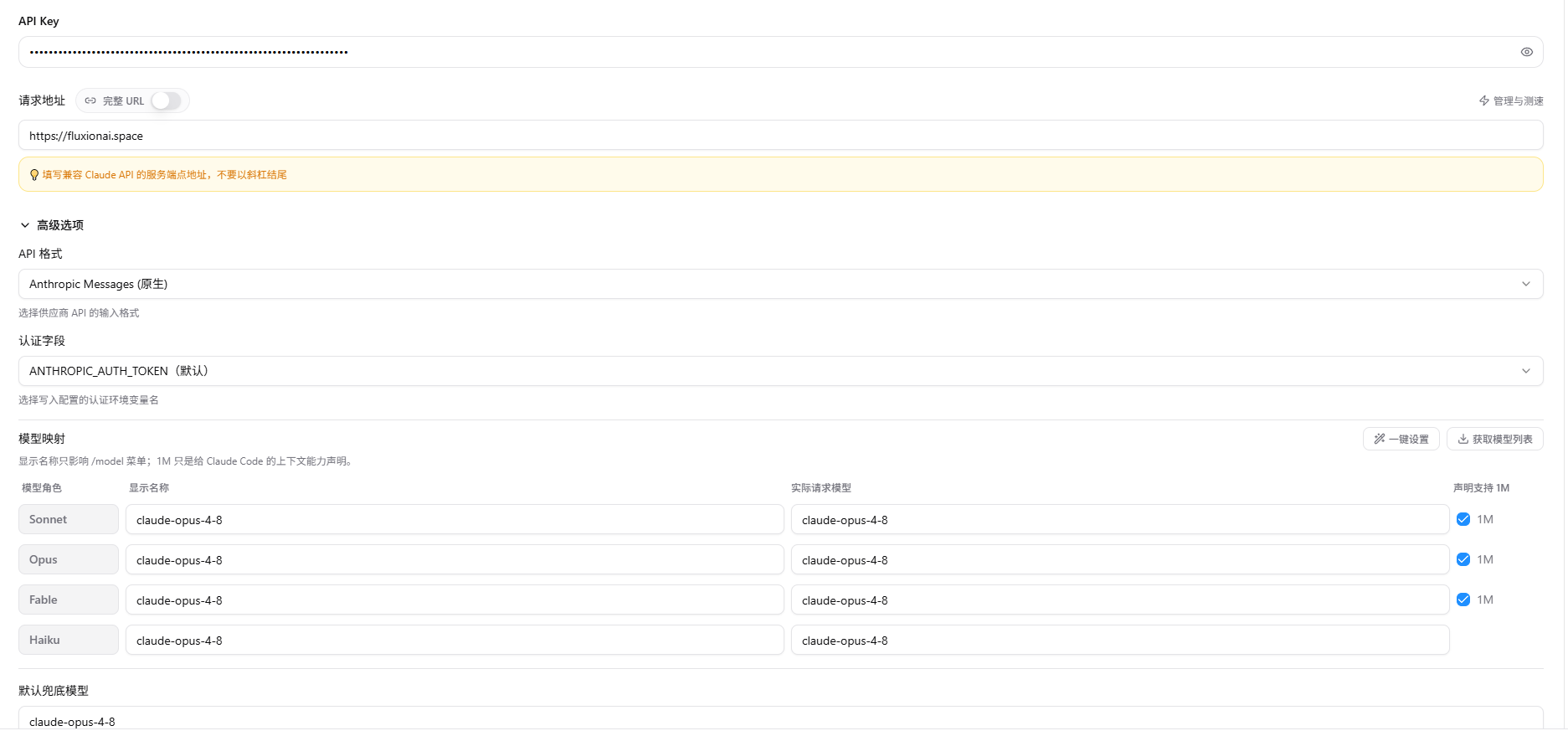 Configure an Anthropic group for Claude Code