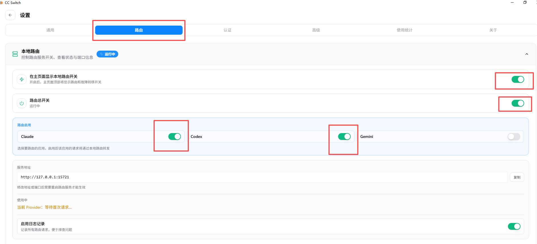 Enter a complete request URL in CC-Switch